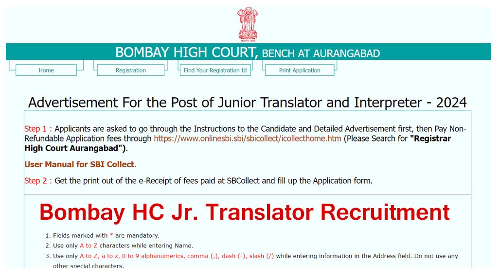Bombay High Court Junior Translator Recruitment 2024