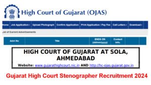 Gujarat High Court Stenographer Recruitment 2024
