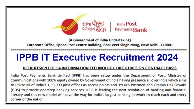 IPPB Executive Recruitment 2024 Online Form (344 Post), Notification ...