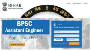 BPSC AE Recruitment 2024