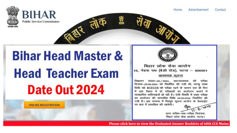 BPSC Bihar Head Teacher, Head Master Exam Date 2024 Out - All Jobs For You