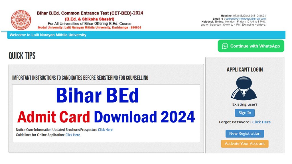 Bihar BEd Admit Card 2024