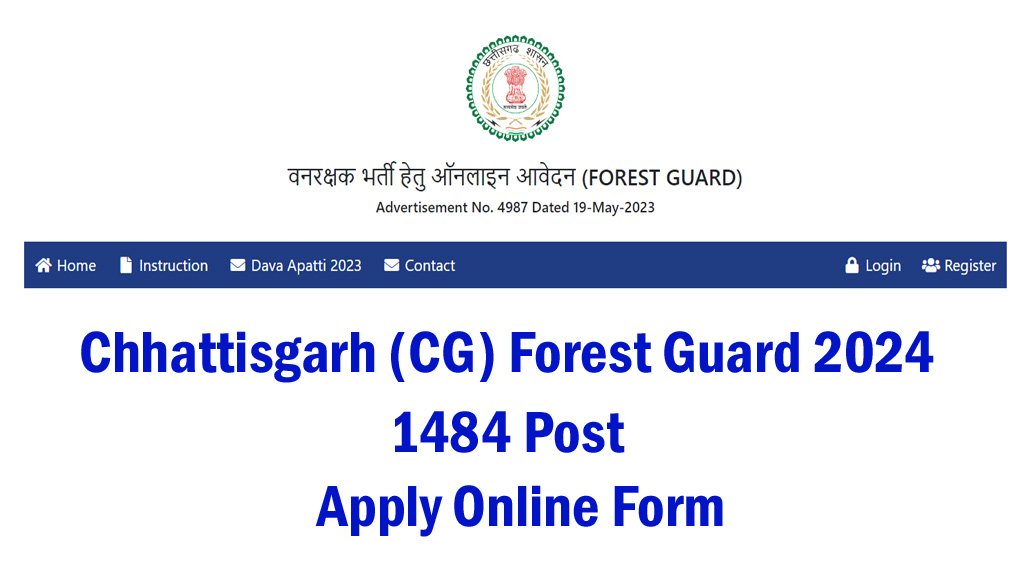 CG Forest Guard Online Form 2024