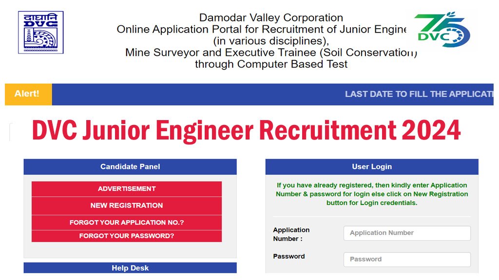 DVC Junior Engineer Recruitment 2024
