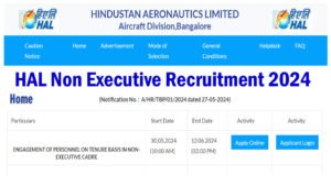 HAL Non Executive Recruitment 2024