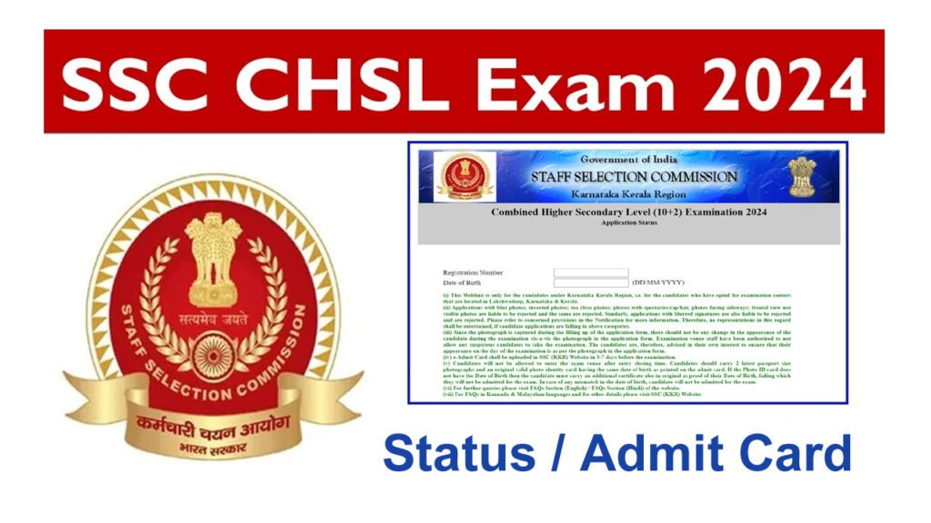 SSC CGL Admit Card 2024 Download Link OUT Application Status, All