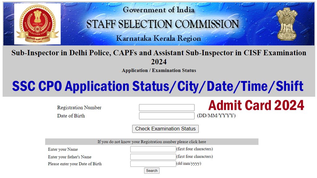 SSC CPO Application Status Admit Card 2024