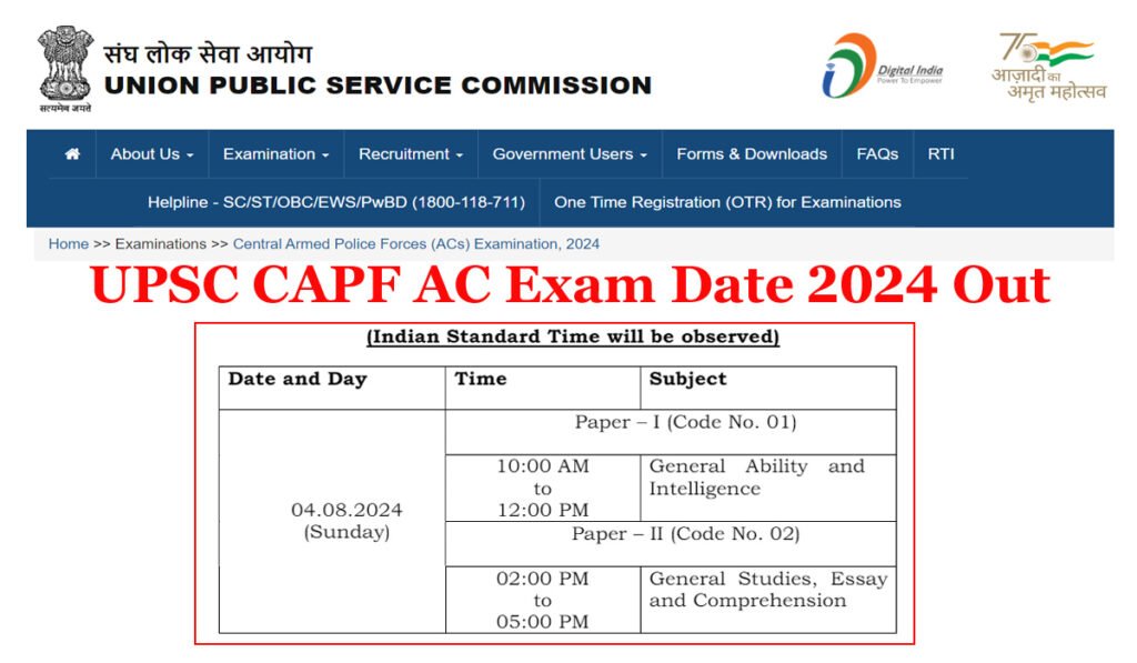 UPSC CAPF AC Exam Date 2024