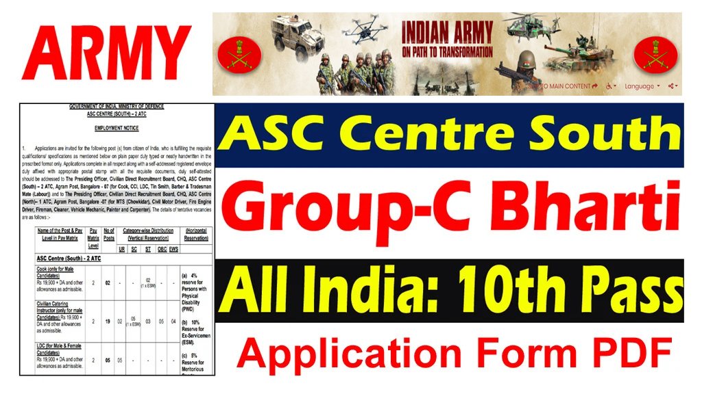 Indian Army ASC Group C Recruitment 2024