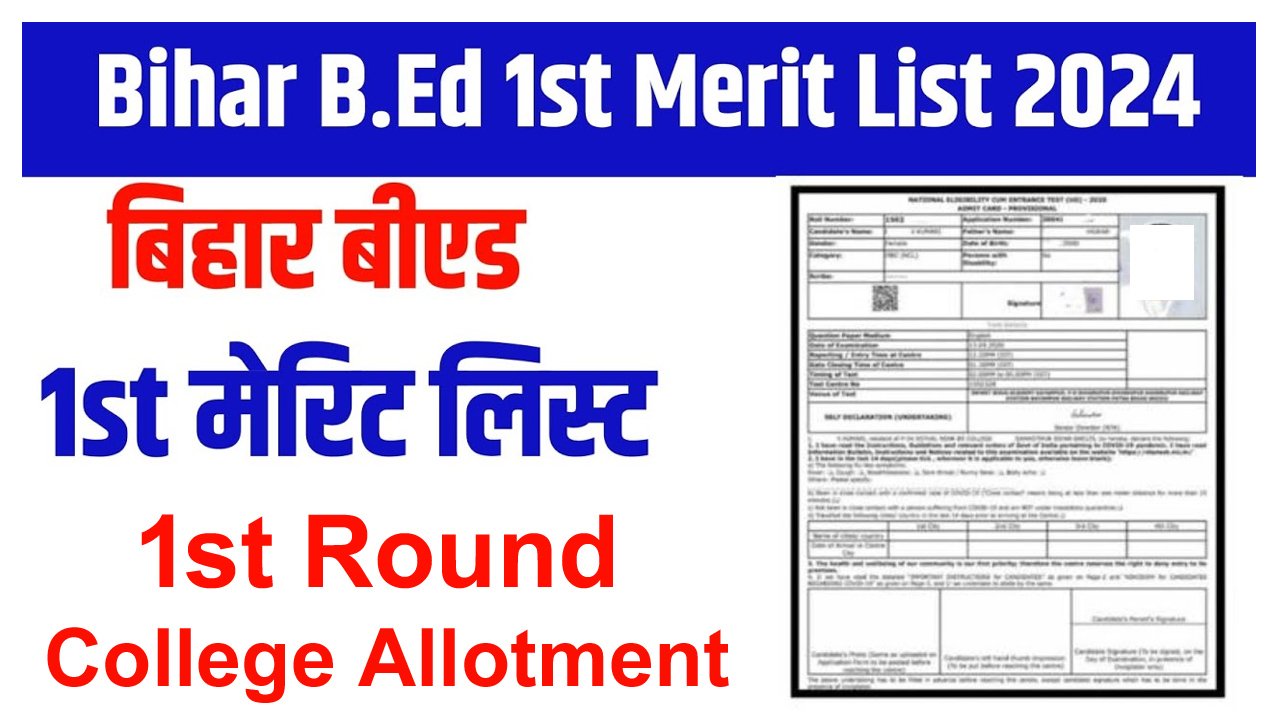 Bihar BEd Merit List 2024 Cutoff 1st Round College Allotment 1st 