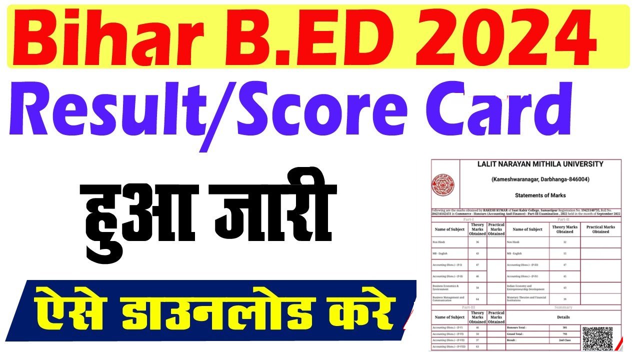 Bihar BEd Result 2024