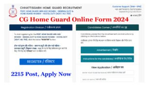 CG Home Guard Online Form 2024