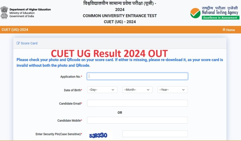 CUET UG Result 2024 OUT Score Card at cuet.samarth.ac.in All Jobs For You