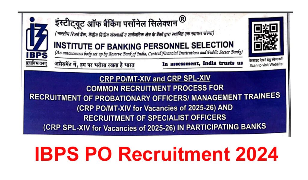 IBPS PO Recruitment 2024