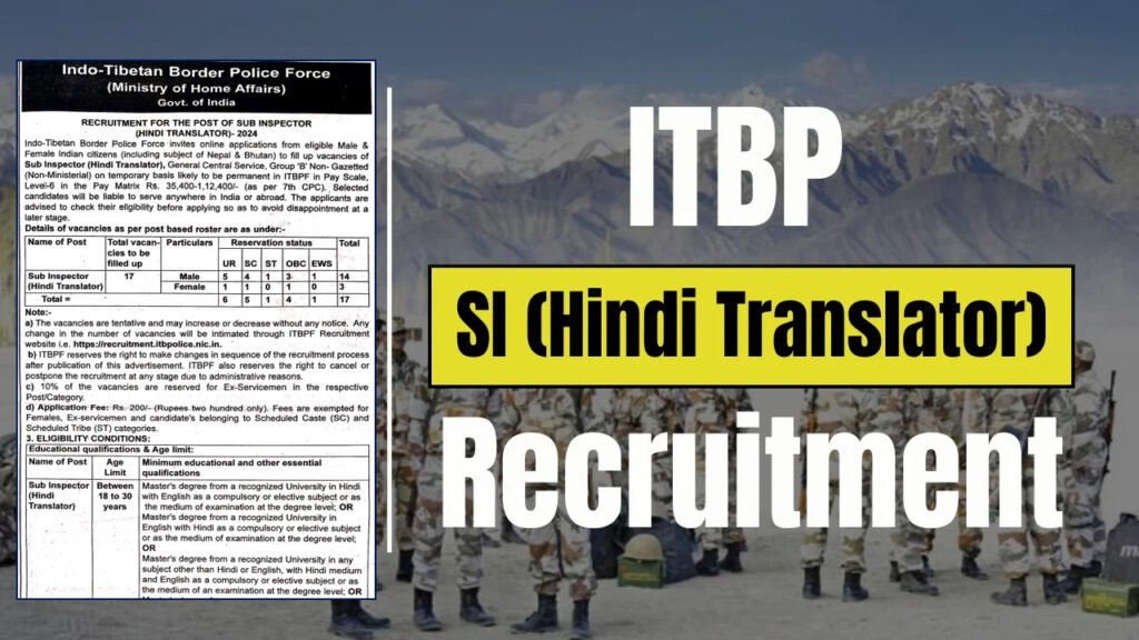ITBP SI Hindi Translator Recruitment 2024