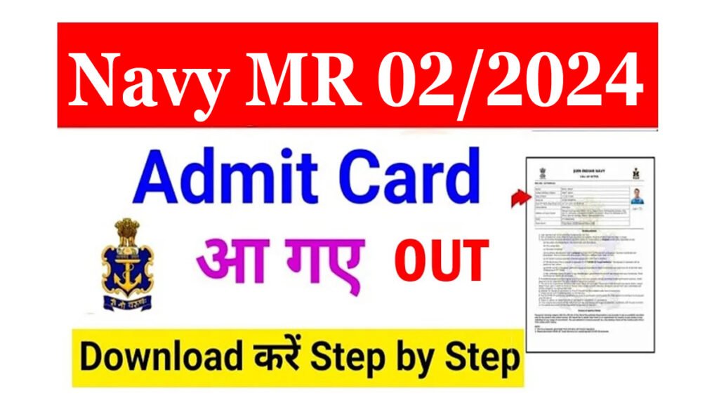 Navy Agniveer MR Admit Card 2024