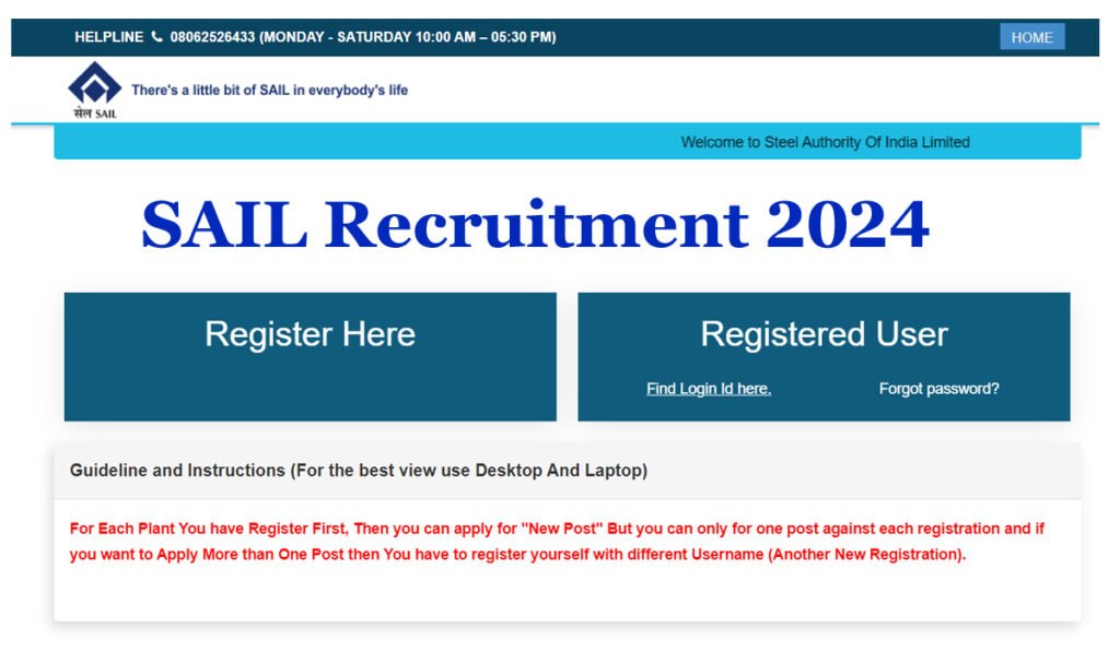 SAIL Recruitment 2024