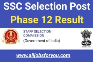 SSC Phase 12 Result 2024