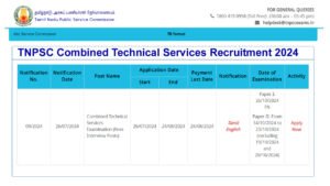 TNPSC CTS Online Form 2024