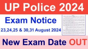 UP Police Constable New Exam Date 2024