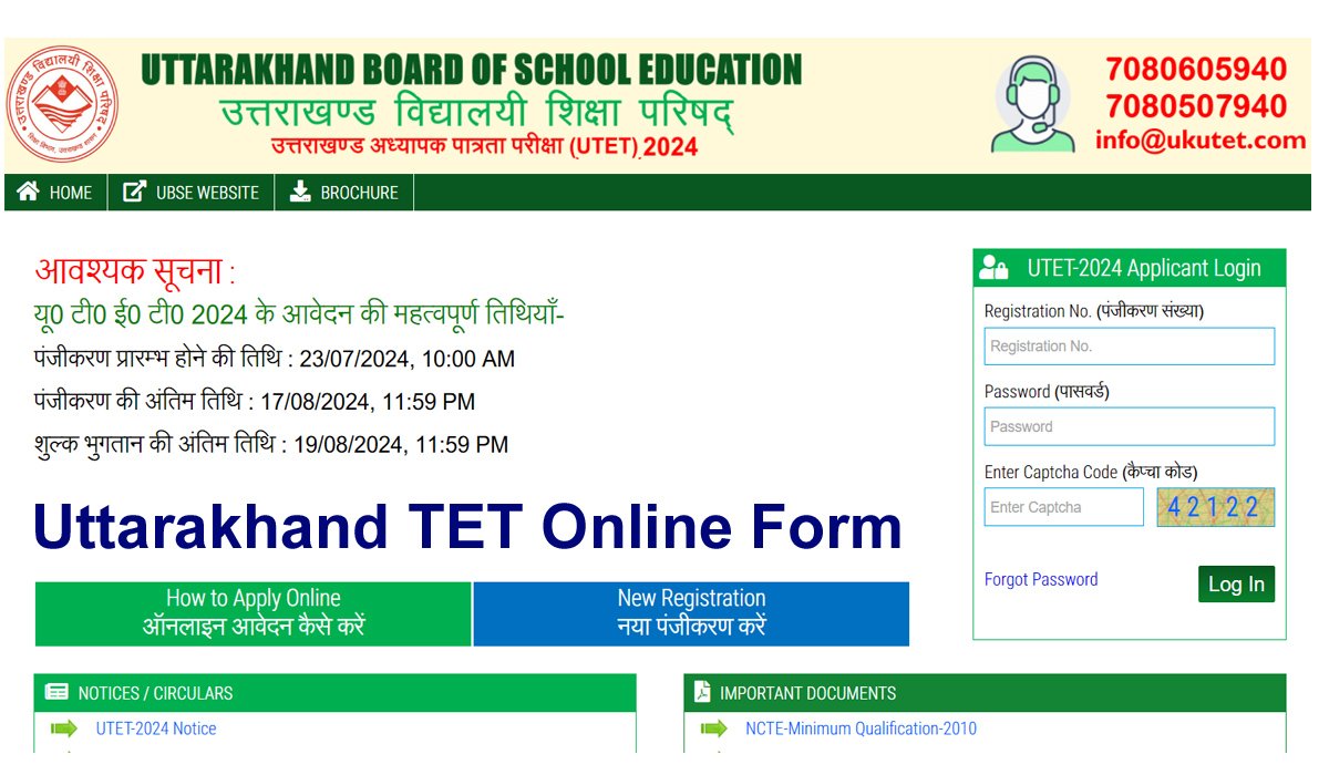 uttarakhand deled form 2024 kab aayega Archives All Jobs For You