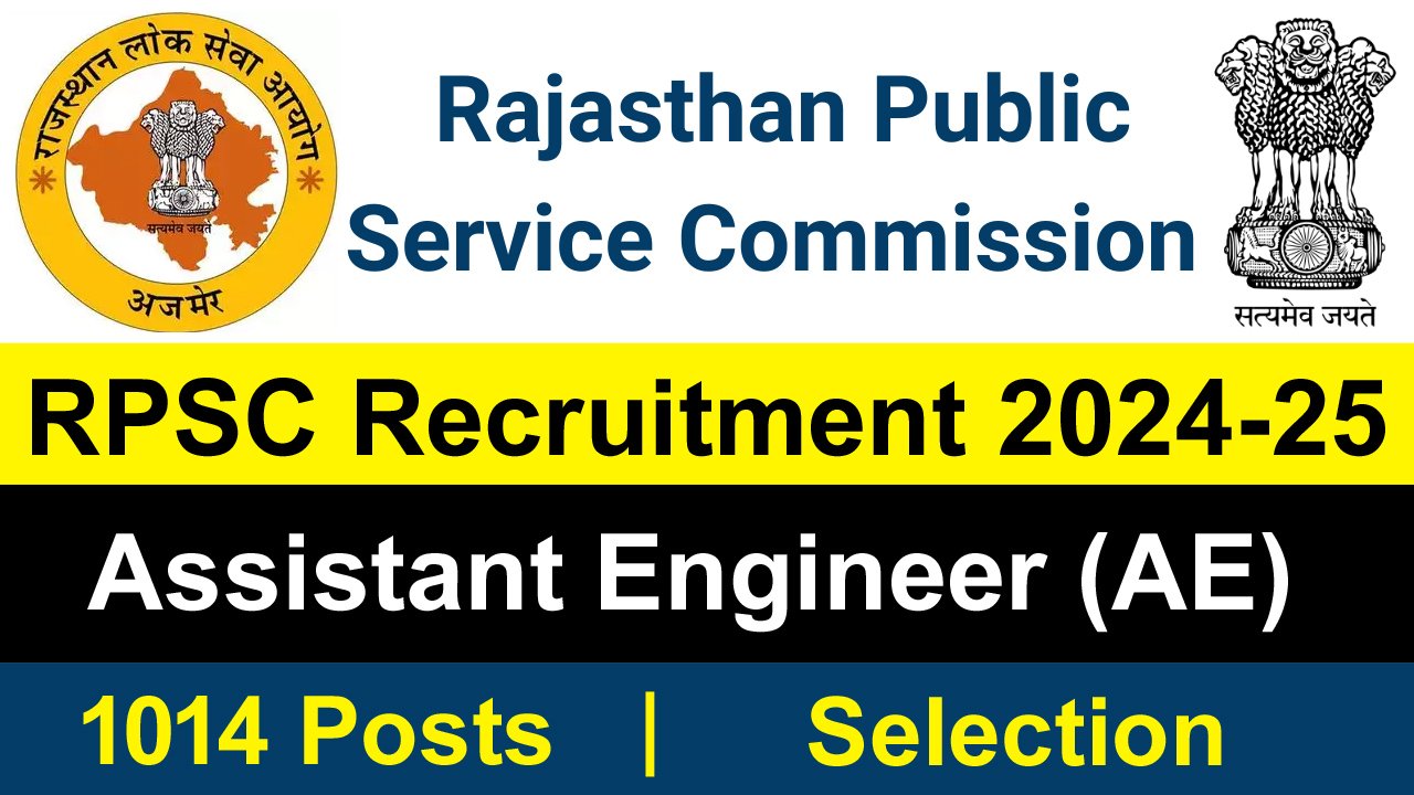 RPSC AE Recruitment 2024