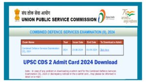 UPSC CDS 2 Admit Card 2024