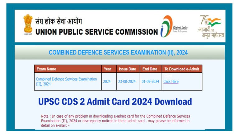 UPSC CDS 2 Admit Card 2024 Out Download Link - All Jobs For You