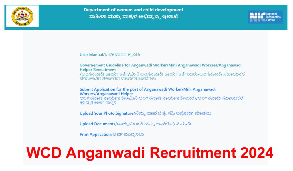 WCD Chitradurga Anganwadi Recruitment 2024