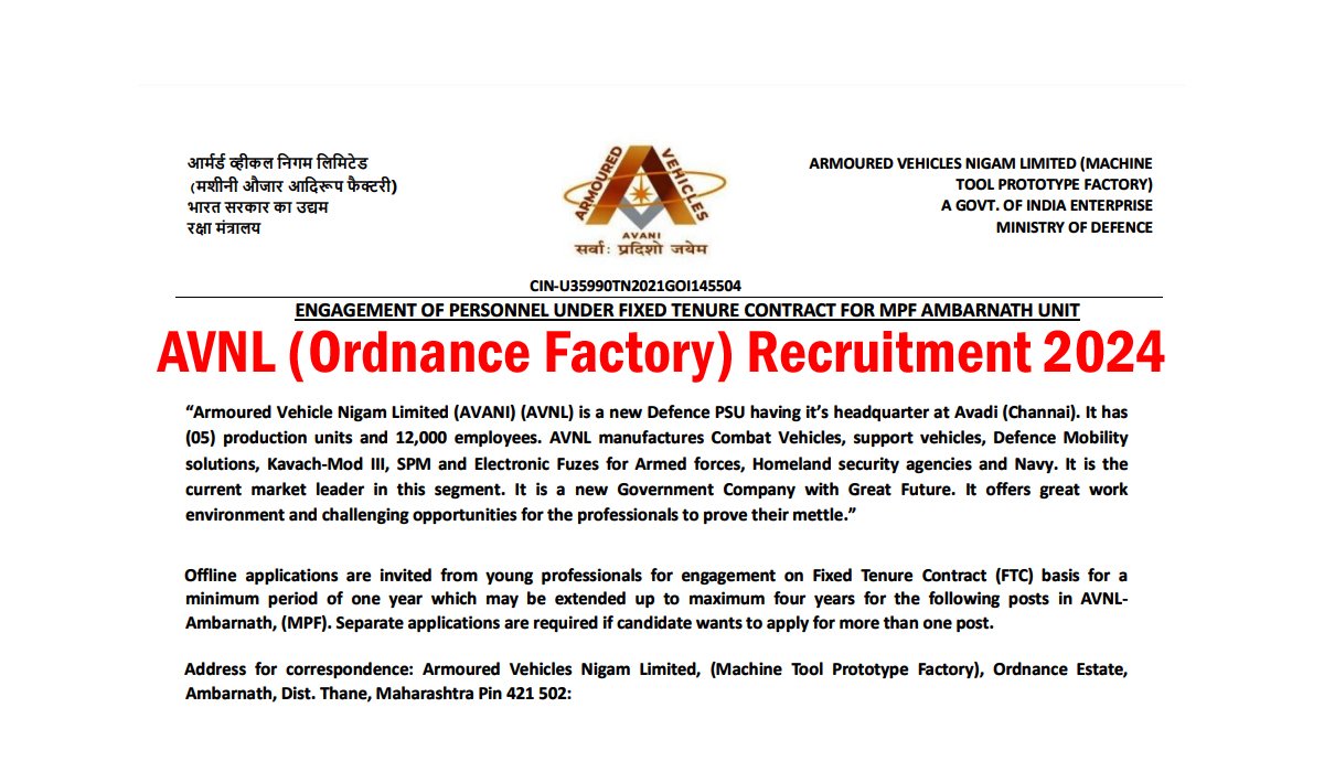 AVNL (Ordnance Factory) Recruitment 2024