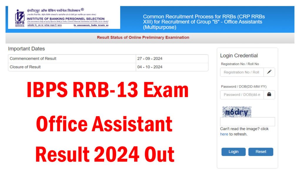 IBPS RRB Office Assistant Result 2024