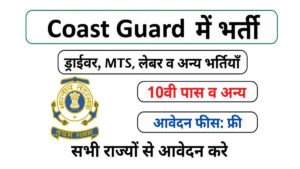 Indian Coast Guard Civilian Recruitment 2024