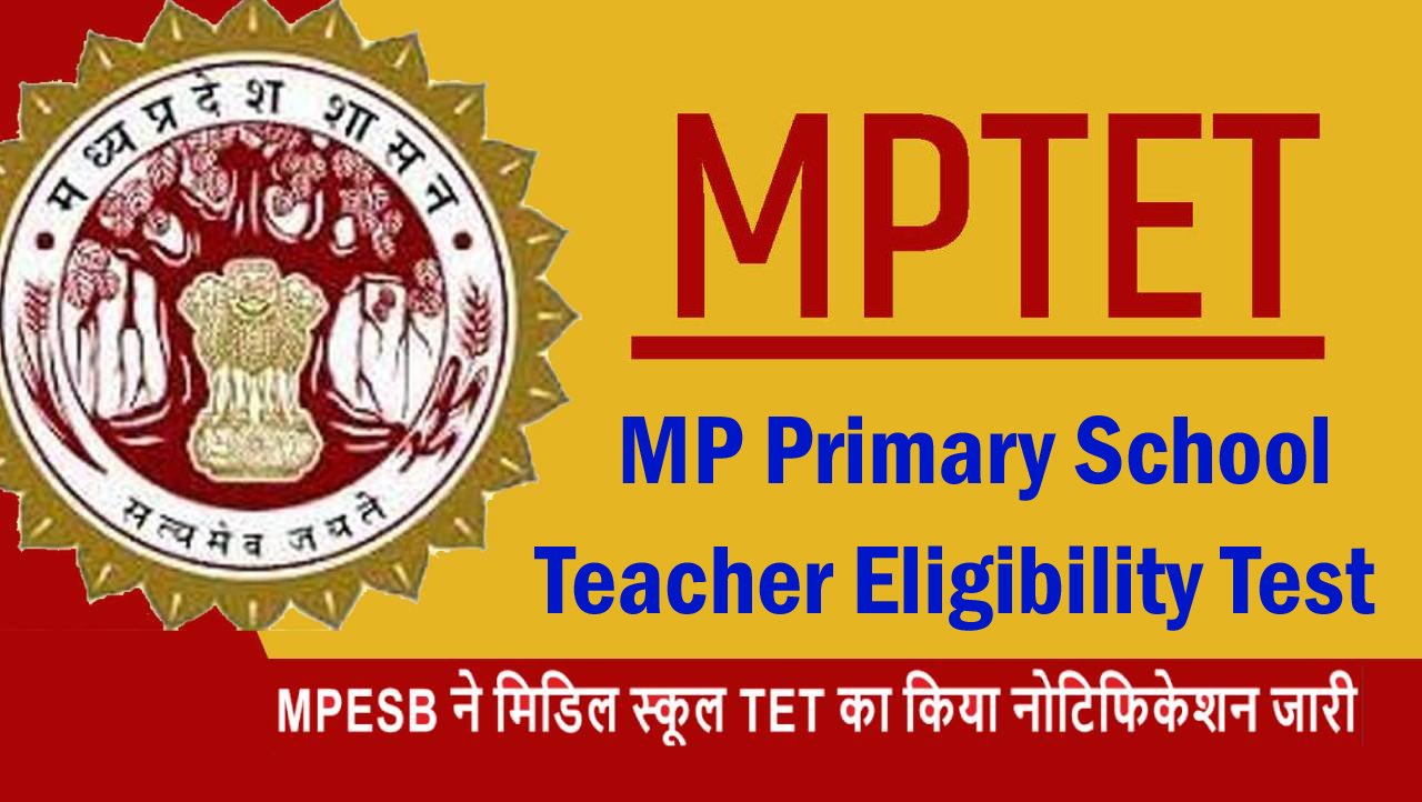 MP TET Notification 2024