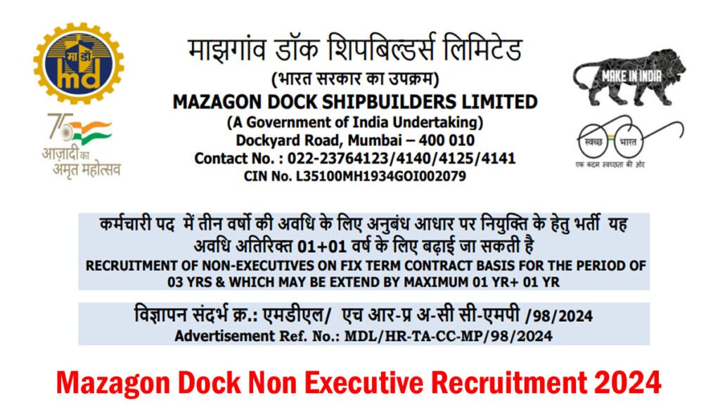 Mazagon Dock Non Executive Recruitment 2024