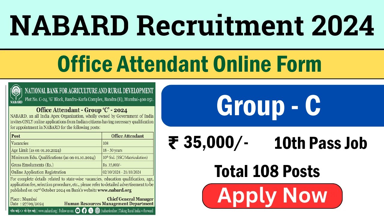 NABARD Office Attendant Recruitment 2024