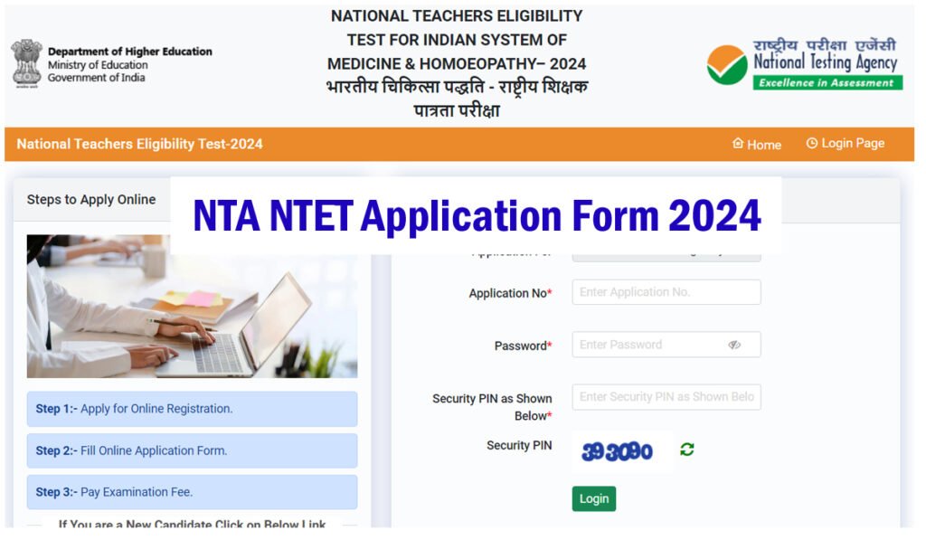 NTA NTET Application Form 2024