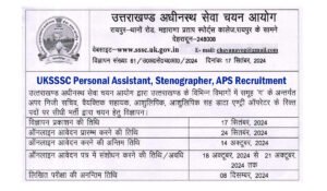 UKSSSC Personal Assistant Recruitment 2024