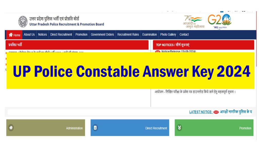 UP Police Constable Answer Key 2024