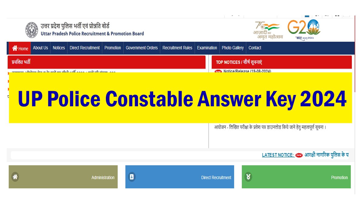 UP Police Constable Answer Key 2024