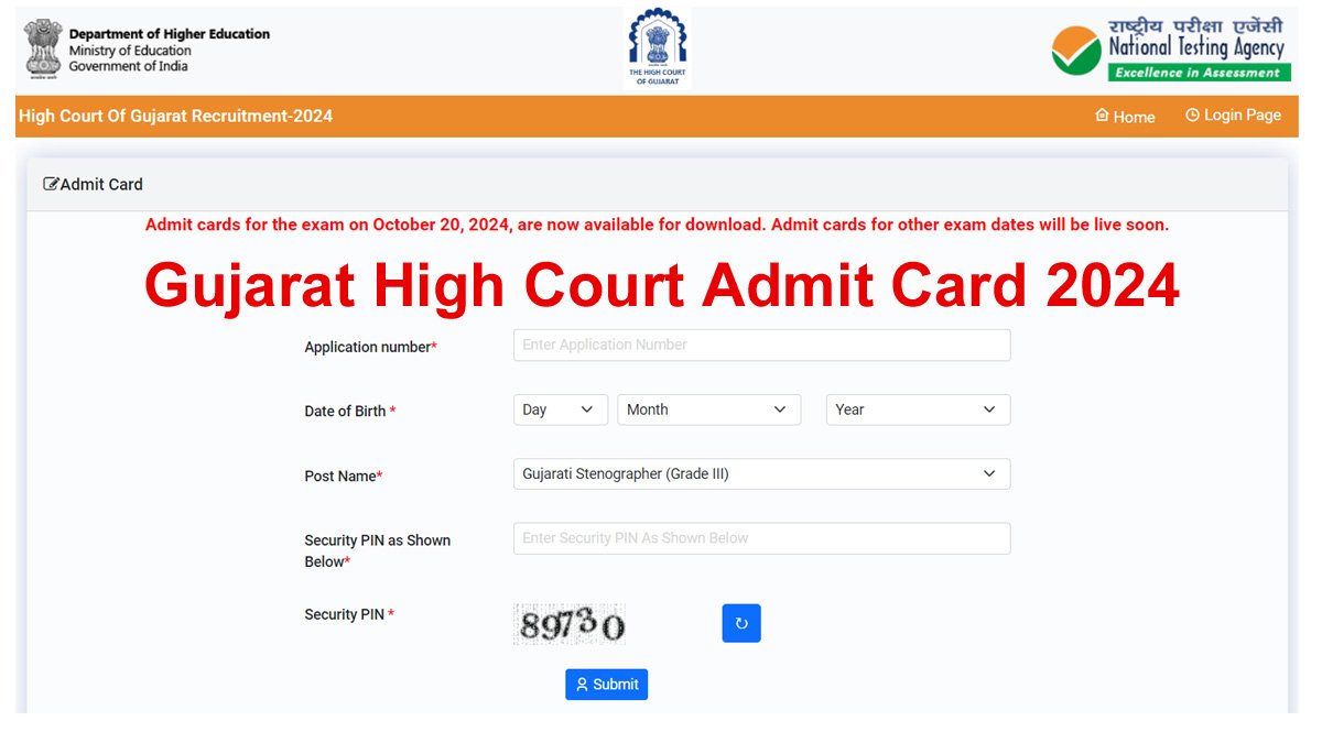 Gujarat High Court Admit Card 2024