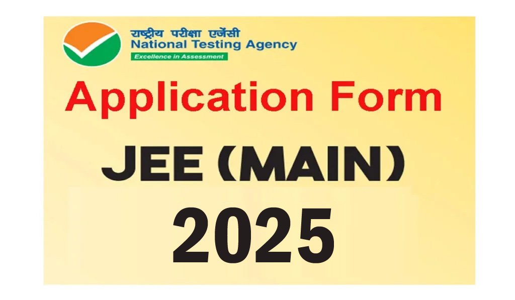 JEE Main 2025 Application Form