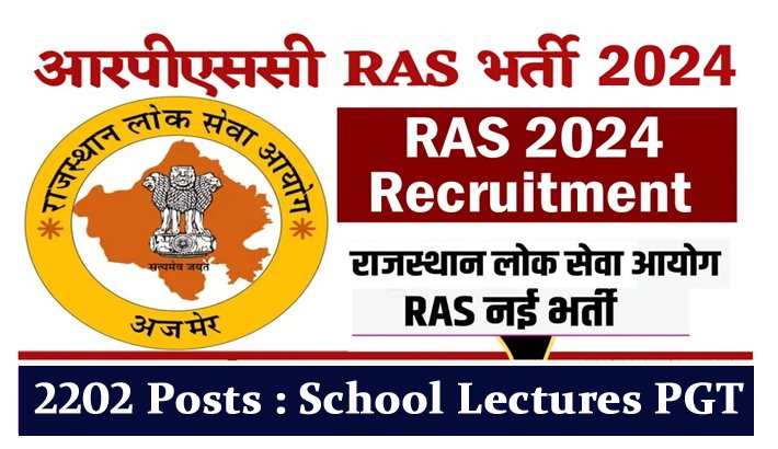 RPSC School Lectures PGT Recruitment 2024