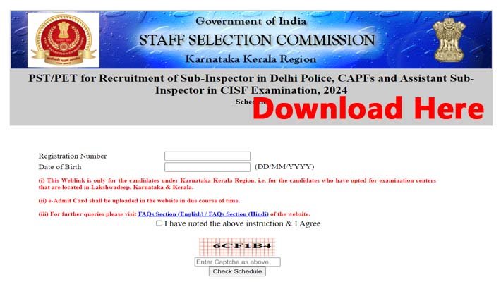 SSC CPO Physical Admit Card 2024