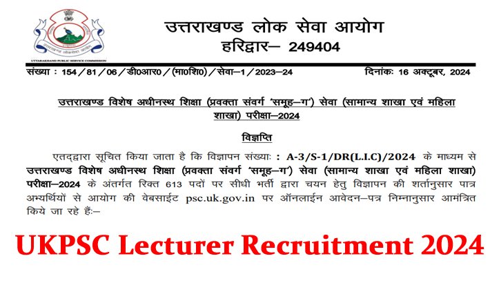 UKPSC Lecturer Recruitment 2024