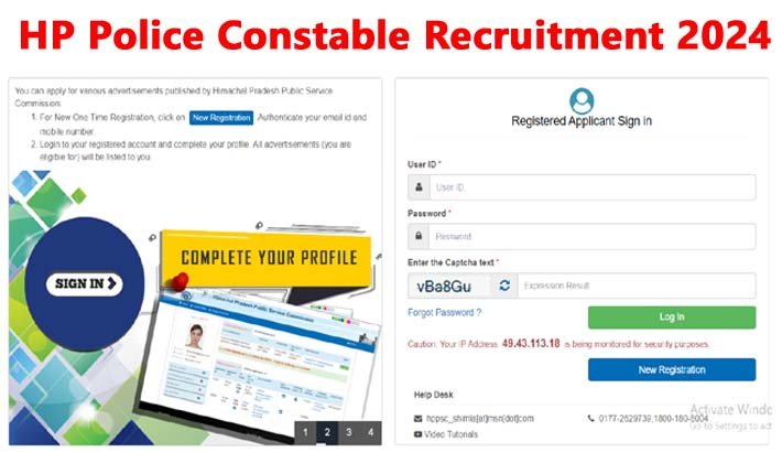 HP Police Constable Recruitment 2024