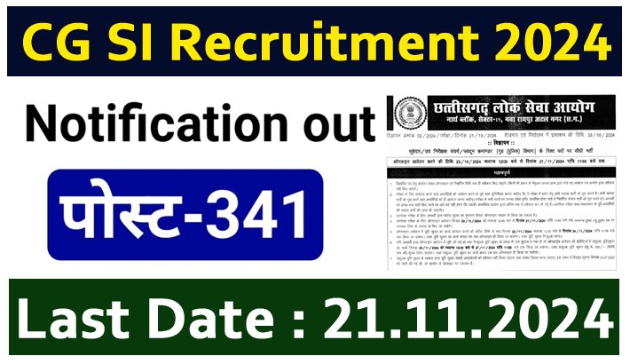 CGPSC Chhattisgarh Police SI Recruitment 2024