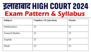 Allahabad High Court Syllabus 2024