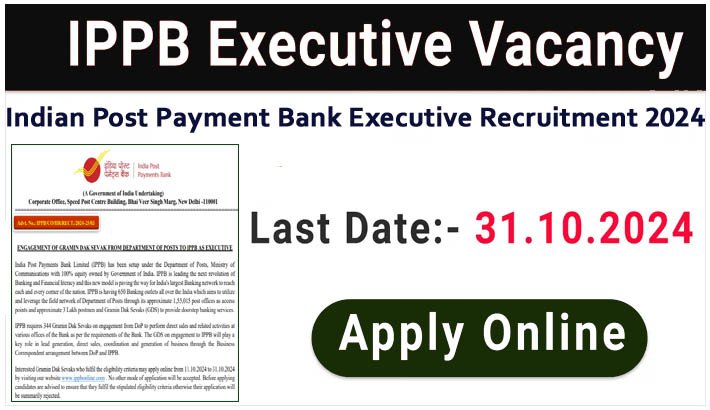 IPPB Executive Recruitment 2024