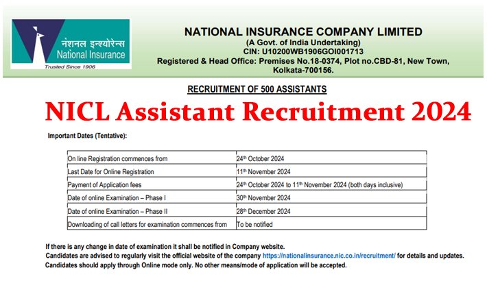 NICL Assistant Recruitment 2024