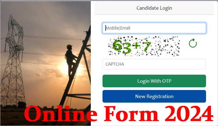 POWERGRID Recruitment 2024